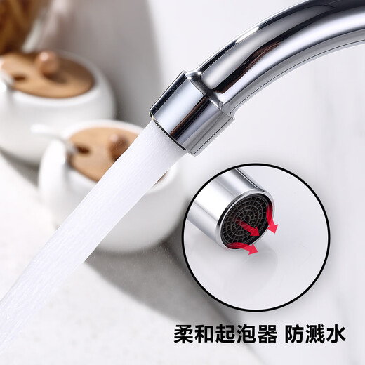 恒洁（HEGII）不锈钢单冷厨房水龙头 360度可旋转洗菜盆龙头水槽单冷龙头 升级款304单冷龙头 CV1365
