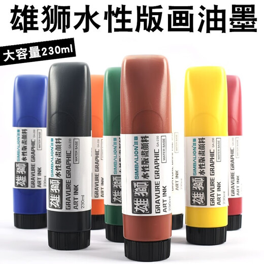 Lion water-based printmaking ink pigment black washable engraving pigment children's woodcut version woodcut knife tool rubbing printmaking material printmaking oil printing pigment 230ml red