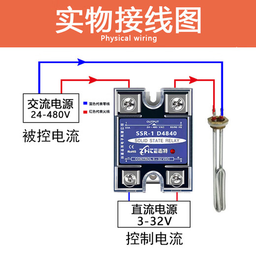 XMSJ40A固态继电器220V交流小型12V24V100a直流控交流模块SSR-1D4840 单相直流控交流10DA 单相10DA