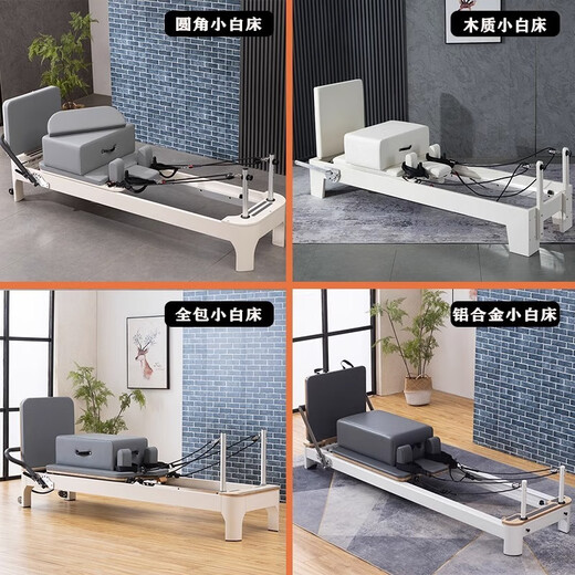 Duge Pilates core bed equipment aluminum alloy small white bed yoga studio fitness five-piece set home commercial sports equipment Korean version stable chair