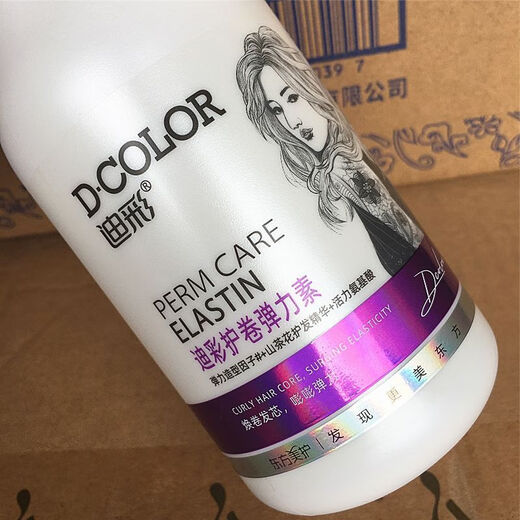 Dicaidicai elastin curling hair care moisturizing soft styling fluffy essence refreshing and non-greasy travel size small body curling elastin 300g*1 bottle