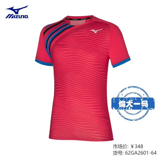 美津浓（MIZUNO）网球服男子速干运动短袖短裤澳网美网法网新款T恤衫 62GA2601-64红色 比赛服 S
