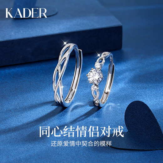 Cardillo Concentric Knot 999 Silver Jewelry Couple Rings A Pair of Rings for Marriage and Proposal Adjustable Birthday Gifts for Girlfriends 925 Silver-Couple Rings