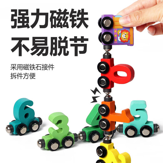 Magnetic digital train children's early education puzzle cognitive toys wooden 3-year-old baby magnetic assembly building blocks Digital train [2 sets of 24 sections] Upgraded magnetic force
