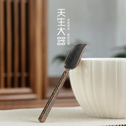 Kung Fu tea set, tea ceremony, copper alloy, teaspoon, tea spoon, tea shovel, tea leaves, tea cup, spoon accessories, single retro long-handled tea making tool, bronze tea spoon