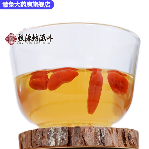 Ningxia Wolfberry Zhongning Wolfberry 500G Authentic Leave-to-to-to-to-1-Jin [Jin ist gleich 0,5 kg] Gumqi Zhongning Wolfberry Ningxia Speziales primäres landwirtschaftliches Produkt