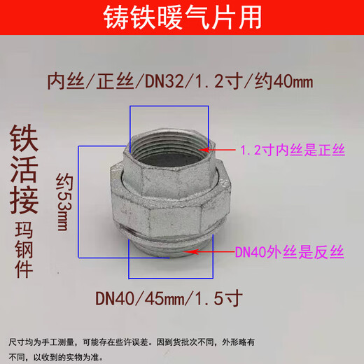 6-minute 1-inch double outer wire union floor heating manifold DN25 cast iron heating 1.5-inch butt joint Malleable steel pipe fittings anti-wire DN40 variable 1.2-inch Malleable steel fittings live joint delivery