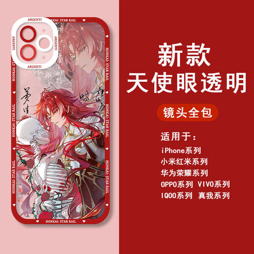 
vivo ancient style fireworks mobile phone case collapsed Star Dome Railway is suitable for vivos18 Apple 15OPPO Redmi K70 Huawei Angel Eye-Q13751 Horizontal-transparent shell [Apple model-specific model is sent to customer service]