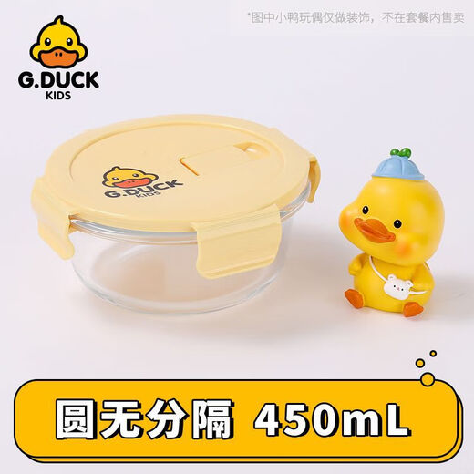 乐博扣小黄鸭饭盒微波炉加热餐盒上班族带饭碗玻璃保鲜盒分隔便当盒 三分格+餐具+保温袋 1050ml