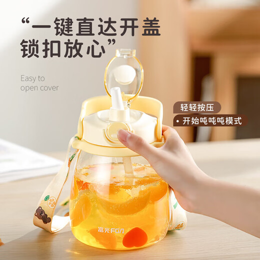 Fuguang internet celebrity tritan water cup student large capacity plastic straw cup extra large water cup sports fitness pot belly cup