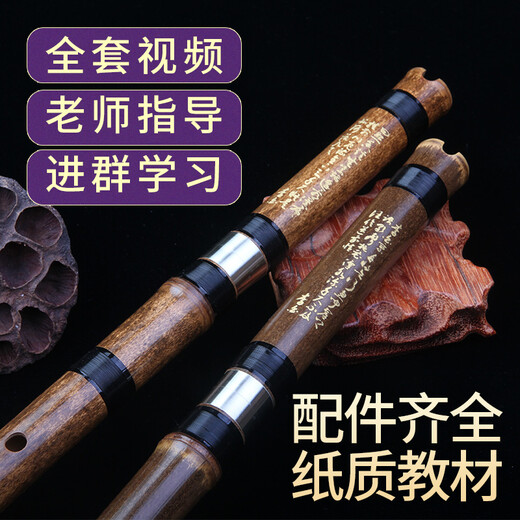 迪创长竖洞箫专业演奏级紫竹箫初学成人吹奏乐器萧老料精制整节分节 一节 G调八孔正手