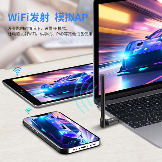 COMFAST CF-WU818N Беспроводная сетевая карта USB без драйверов, ноутбук, настольный компьютер, хост, Wi-Fi-приемник, сетевой передатчик, внешняя антенна через стену