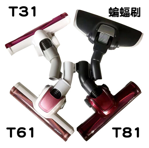 Yuechangsheng Lake Vakuumreiniger Zubehör T3519-1 T61 T6S Jimmy Bodenpinsel Saugwalze Rollenbürbi