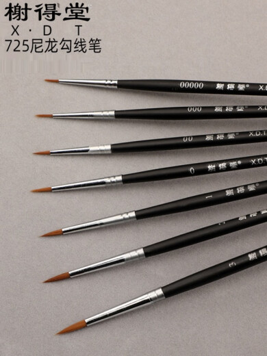 榭得堂725尼龙毛勾线笔00000号极细特细面相笔水彩笔油画笔水粉笔丙烯笔描图笔729模型上色笔 3号5支