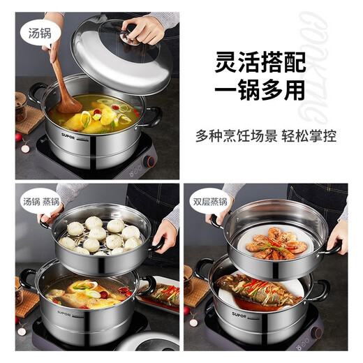 SUPOR steamer 304 stainless steel soup pot multi-bottomed household multi-functional large-capacity gas induction cooker universal high arch cover EZ28BS04丨 28cm