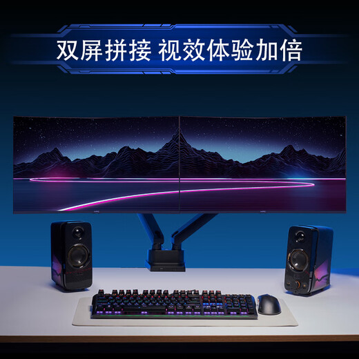 HPC 31.5英寸2K240Hz高刷电竞显示器 1500R曲面 HDR技术 滤蓝光 游戏电脑显示屏多功能支架 HC32QVX