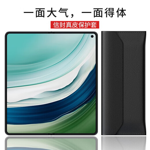 适用华为x5手机壳matex5钱包式保护套真皮xt信封保护壳全 【玄黑色】钱包式信封皮套 头层牛皮