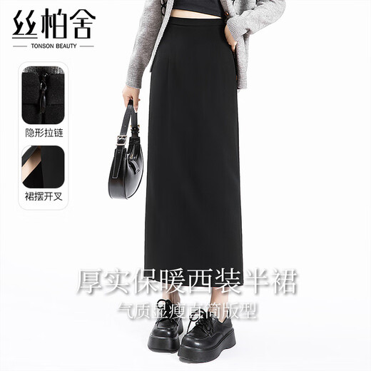 Sibaishe Suit Straight Skirt Women's 2025 Autumn New Style High Waist Covering Flesh Look Slimming Mid-Length Slit One-Step Skirt