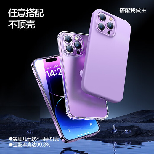 闪魔 适用苹果钢化膜iphone手机膜高清抗指纹防爆防摔保护膜 【加强版】2片+神器 苹果iPhone14/iphone13/13Pro