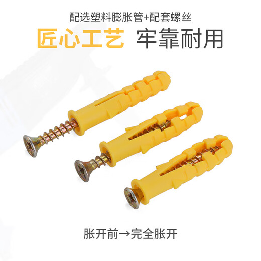 Jinggong (JINGGONG) M6M8M10 small yellow croaker nylon plastic expansion tube lengthened expansion screw bolt nail expansion tube expansion nail M6*80 (50 pcs/pack) color zinc