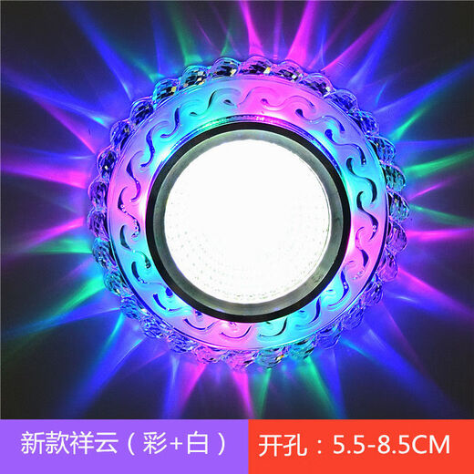 Vinoa downlight spot encastré tricolore spot LED couleur cristal downlight 5 watts plafonnier trou lumière salon plafond petite vague bleue cristal (couleur + blanc) ouverture 6 cm-8,5 cm universel