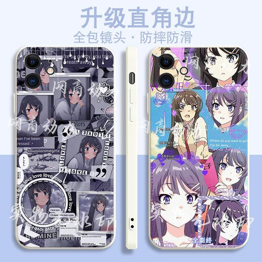 Anime Sakurajima Mai Case de téléphone portable Adapté à Huawei Honor Oppo Redmi K60E Apple Vivox90 côté droit Y32 [côté droit Ywhite] Sakurajima Mai V1049 Huawei Honor Series - Model envoyé aux notes de service client