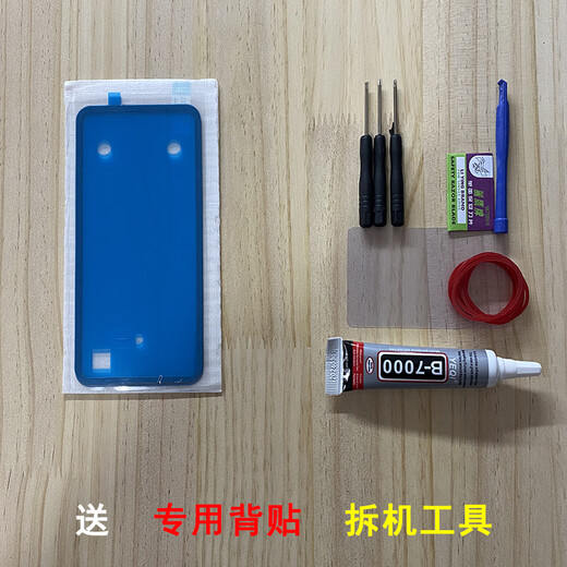 X is suitable for Meizu 20 20Pro original factory adapted disassembly phone back cover glass delivery tool back cover back sticker 20 back cover monologue with lens original