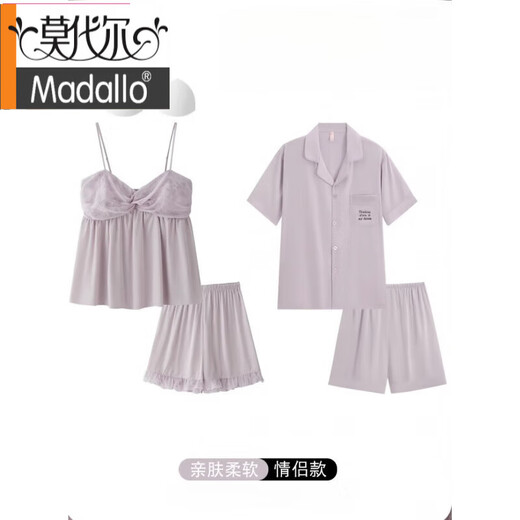 莫代尔2套价情侣睡衣夏季冰丝女士性感吊带短袖套装男款短袖凉感家居服 DA329女吊带短裤DA9901男香芋紫 女M送男L