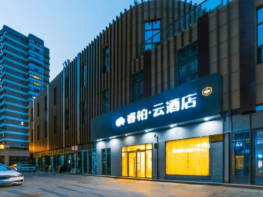 Home Inn Ruibai Cloud Hotel (Lishui Economic Development Zone Automobile City Branch) Room