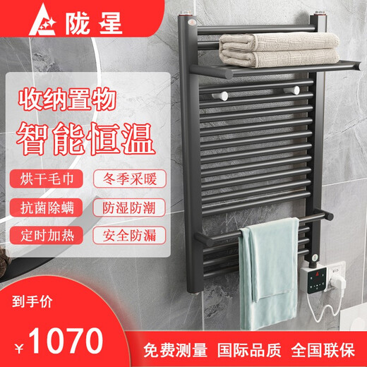 Le chauffage électrique électrique en acier longxing peut être utilisé avec un petit sac à dos pour les serviettes Radiateur maison chauffage électrique intégré Contrôle de température intelligente 400 mm * 698 mm Power 500W (hauteur 698 * 442 * Épaisseur 198)