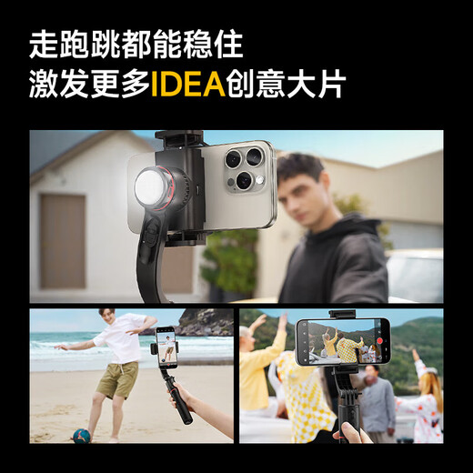靓点拍【智能手持云台稳定器】自拍杆2024年新款通用迷你三轴专业防抖落地三脚架手便携旅行 超强续航【智能防抖+盗梦空间+一键稳拍+美颜灯】