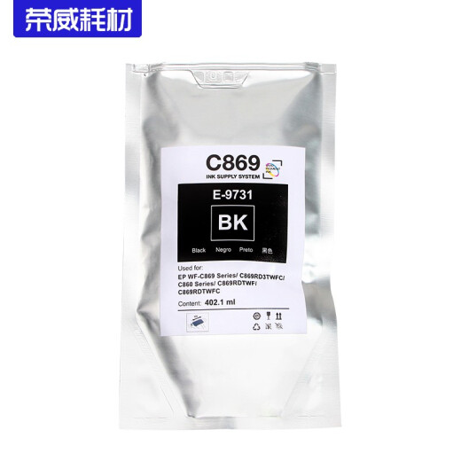 荣威耗材T9731墨水袋适用爱普生WF-C869Ra S7070S墨仓式打印机T9741墨盒墨水袋 T9734墨袋 黄色Y-约22000页