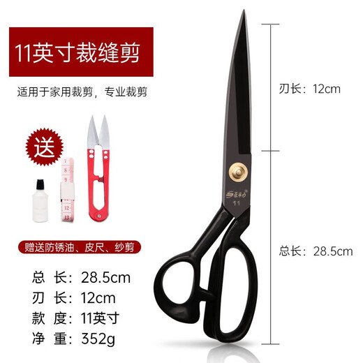 Швейные ножницы, портновские ножницы, ножницы для пошива одежды, ножницы для резки, специальная режущая ткань длиной 812 дюймов, портновские ножницы с черным лезвием длиной 11 дюймов + складные ножницы золотого цвета.