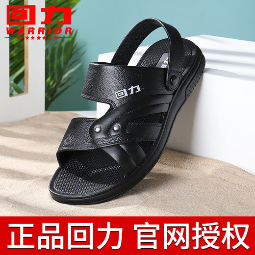 回力瑞上海正品男士凉鞋休闲外穿中年爸爸夏季软底沙滩鞋防滑凉拖鞋 3883黑色 39