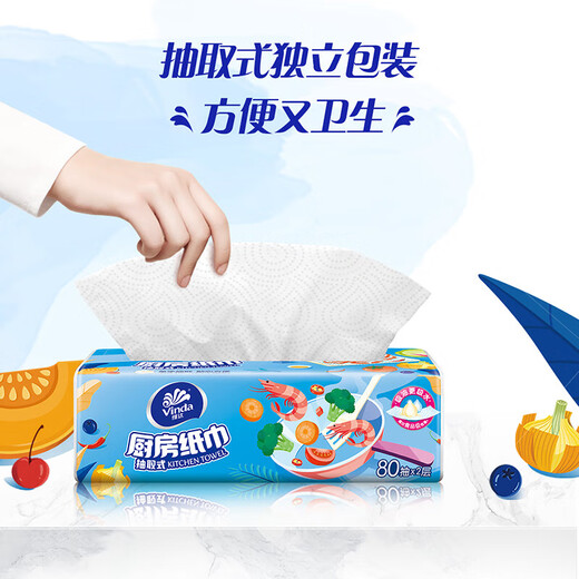 Vinda kitchen paper 80 sheets, 2 boxes, total 24 packs of kitchen paper V2241-A, water- and oil-absorbent kitchen paper, thick and strong