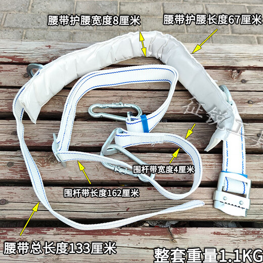 National standard thickened electrician's safety belt power belt climbing telephone pole outdoor tree anti-fall fence safety belt national standard electrician's safety belt_double hook white model