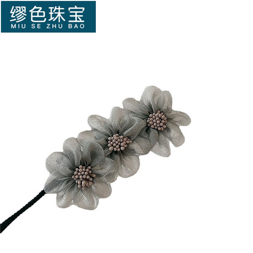 缪色（MiU Se）2022新款韩式花朵盘发器简约气质丸子头扎发发饰懒人蓬松神器 卡其咖纱花盘发器