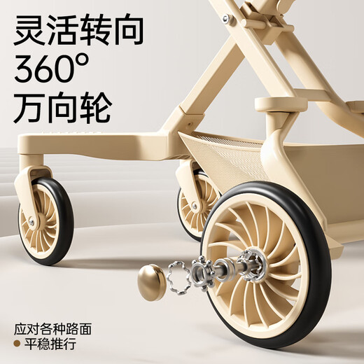 Lookbaby high-view stroller for 0-6 years old, foldable, sitable and reclining stroller for baby walking, milk coffee color | sit, lie down + foldable + gift bag