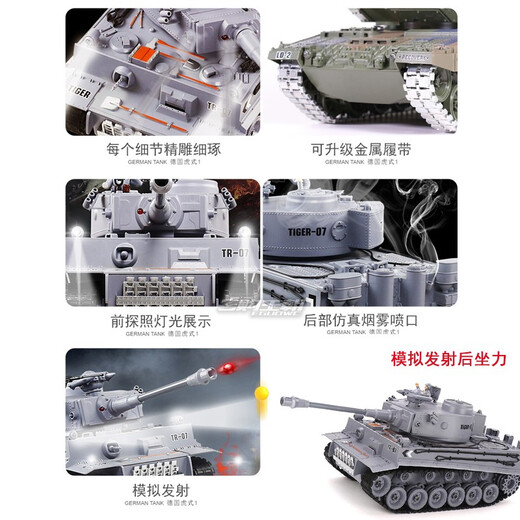 
Lichengfeng (LCF) super large remote control tank car 99 tiger-style smoked children's charging off-road climbing tank model boy toy German tiger-style tank 47cm (blast + smoked) cool three-electric version (can play for 90 minutes)