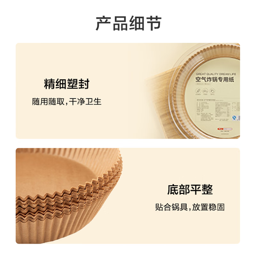 Made in Tokyo, special paper for air fryers, baking oven paper, silicone paper, suitable for fryers above 3L, 52 pieces