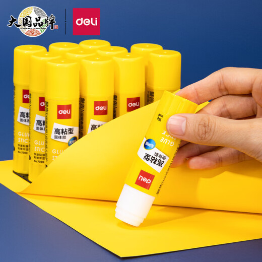 Deli 3 boxes of 15g high viscosity PVP solid glue/glue stick formaldehyde-free formula 12 pieces/box office supplies 7090