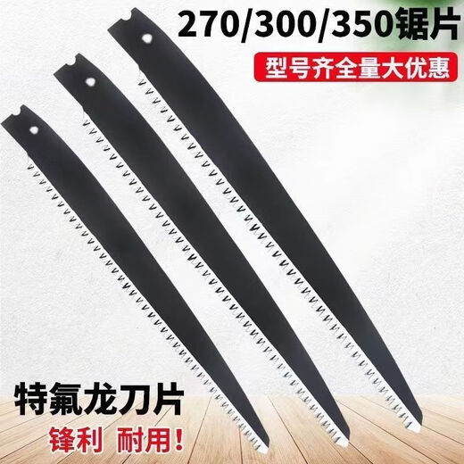 Saw blade Great White Shark hand saw blade Express woodworking household orchard garden logging saw blade Original Great White Shark 270 saw blade