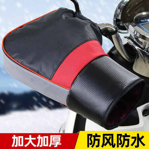Panyuan Winter Thickened Warm Electric Rider Handlebar Covers Motorcycle Handguards Windproof and Cold Water Battery Handlebar Handlebar Gloves Cotton Driving/Bicycle/Electric Handlebar Covers + Reflective Tapes One Size
