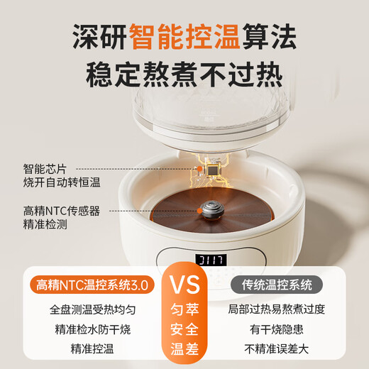 Modong all-glass health pot does not contain glue, boiling teapot, tea boiler, spray steaming teapot, 800W high-power boiling water and tea boiling all-in-one machine, 1.5L large capacity kettle MD-YS02