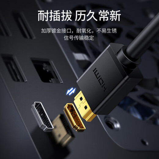 Green Network (UGREEN) hdmi to dvi two-way mutual to HDMI to DVI conversion cable HD cable adapter cable Note 1.5 meters 11150