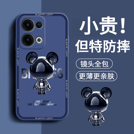 Pinto applicable à l'étui de téléphone mobile OPPORENO14 Reno13pro Liquid Silicone Protective Case Nouveau dessin animé Men and Women Couple Couple Ultra-Thin Full Package Anti-Fall Soft Shell Internet Celebrity Fashion Brand Reno14pro [Classic Black-Metal Mickey A675] + Film Rubik's Cube Liquid's Liquid