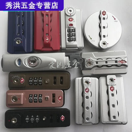Bag repair accessories TSA lock password lock suitcase lock password lock bag fixing lock silver PKETSA TSA13066B silver three screw holes