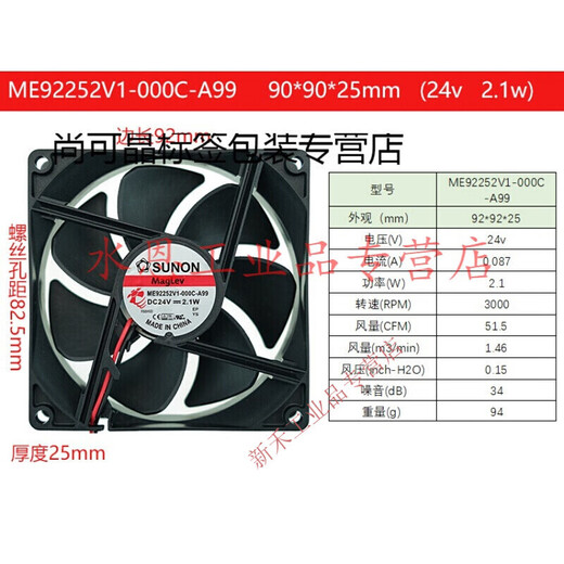 dc 12v 24v cooling fan frequency converter electric box industrial cabinet axial flow fan ME50101V1-000C -A99 (5010