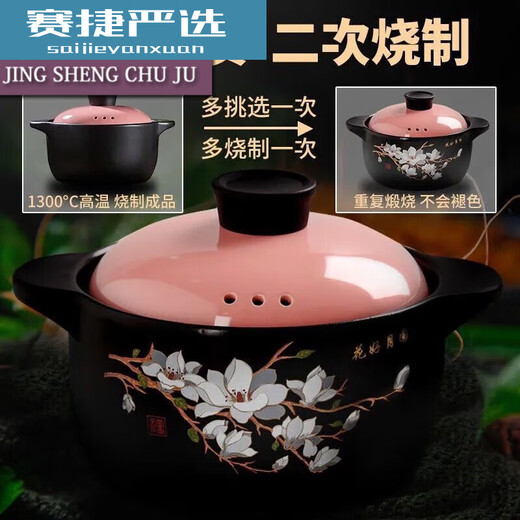 Casserole, dry-fired pot, stew pot, gas stove, general ceramic pot, soup pot, soup pot, casserole, household pot, ordinary open fire, kapok pollen, 1800ml