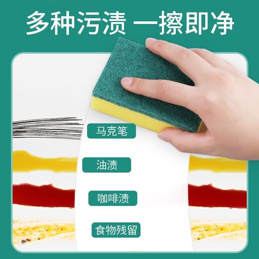 Meliya dishwashing sponge block scouring pad 6 pieces antibacterial emery rag kitchen pot scrubbing artifact sponge dishcloth